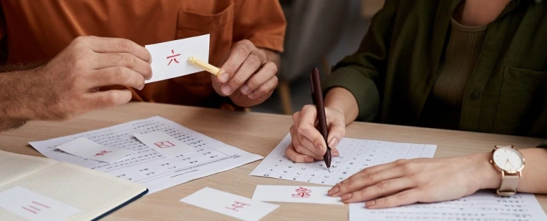 Formation Cours de Chinois/Mandarin