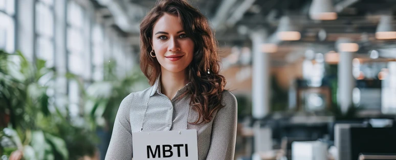 Formation Manager avec le MBTI